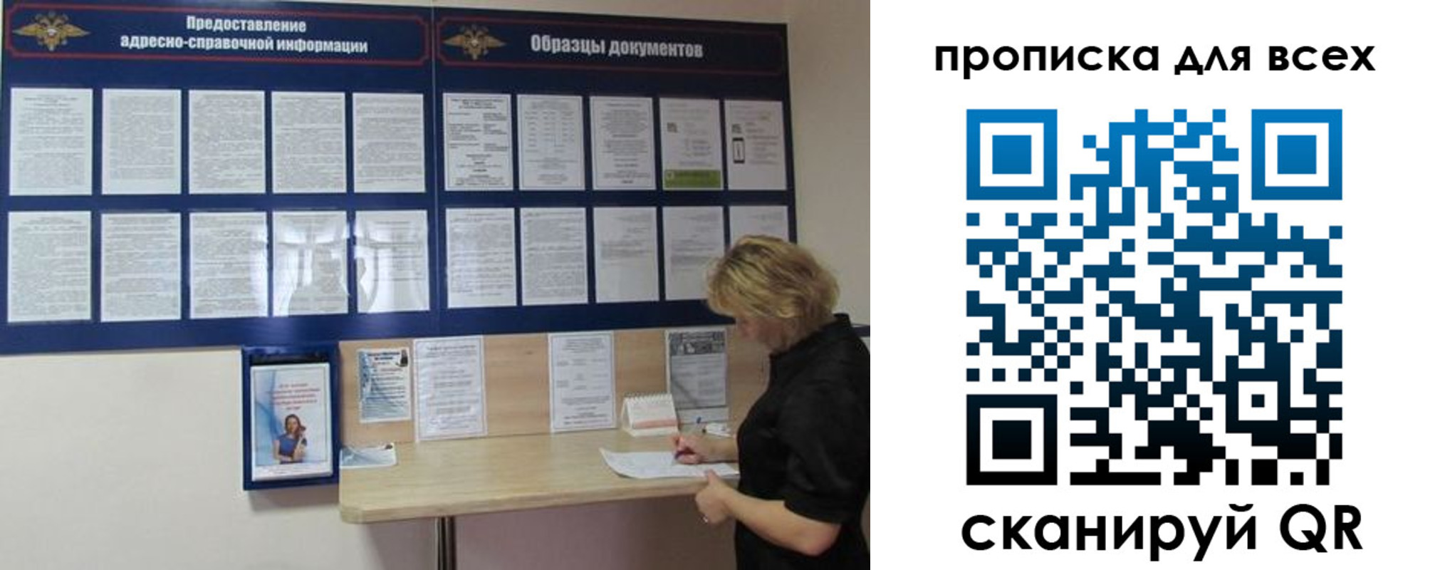 временная регистрация гарантия в Тамбовской области