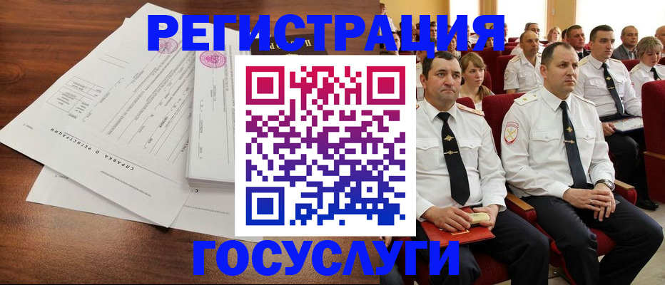 временная регистрация в Тамбовской области
